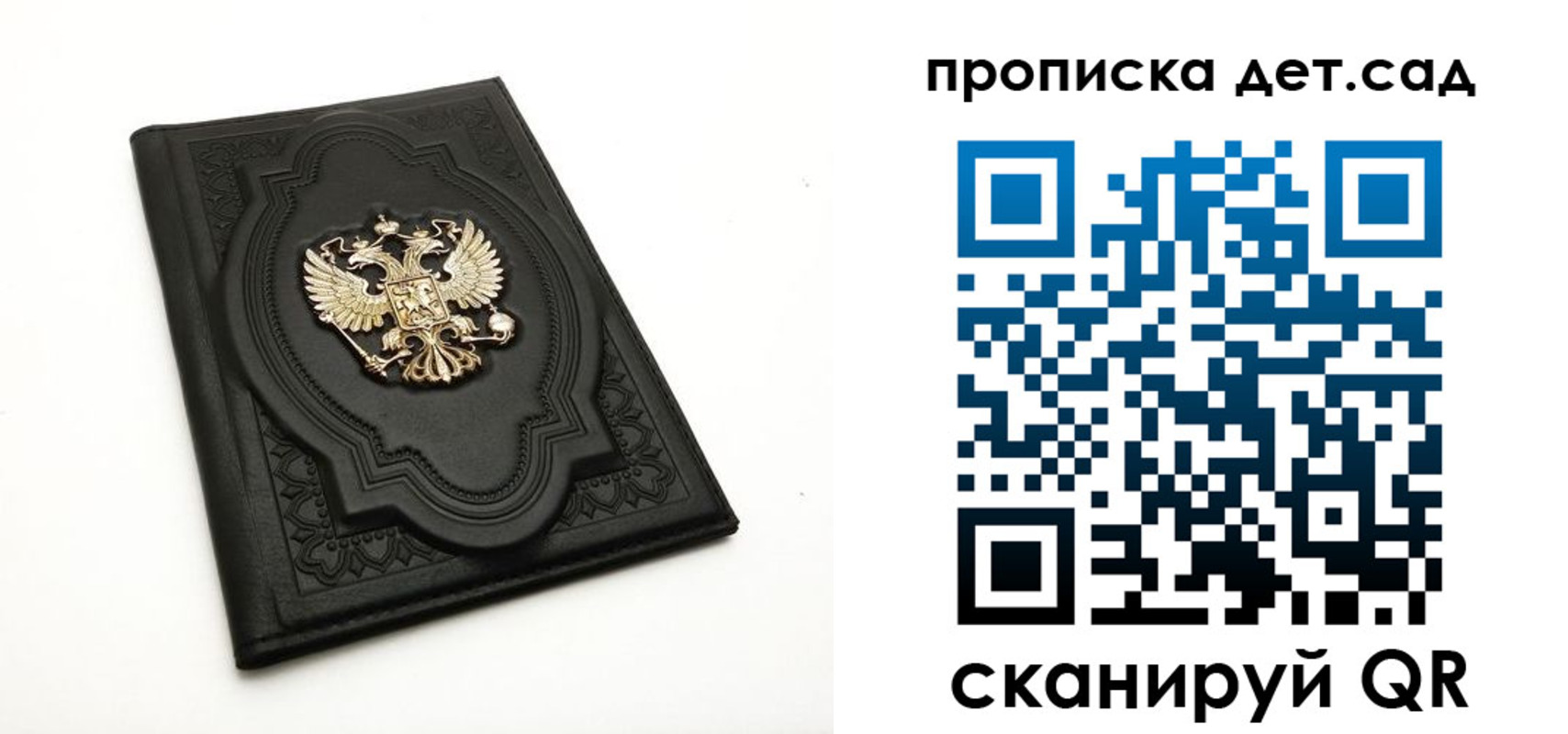 регистрация в Азнакаево